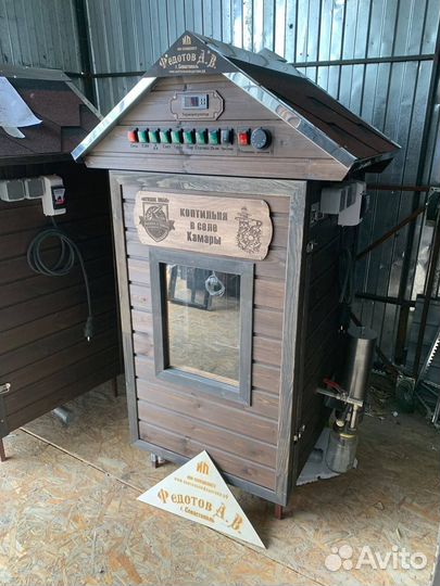 Коптильня для дома и дачи в рассрочку