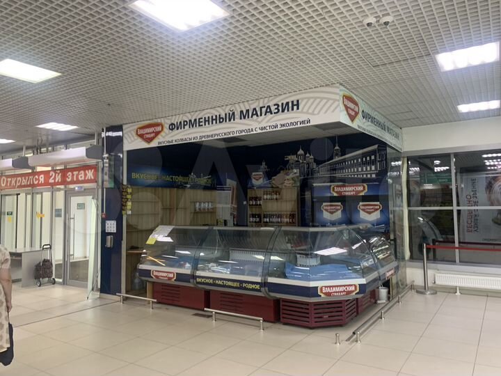 Торговая площадь, 16 м²