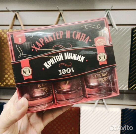 Подарочные наборы для мужчин