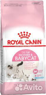 Корм сухой Mother & Babycat 4 кг