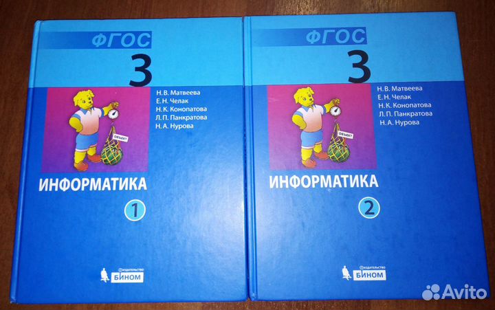 Учебники 2,3,4, 6,10кл