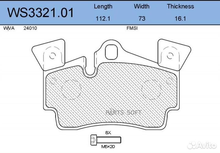 Jeenice WS332101 Колодки тормозные дисковые зад