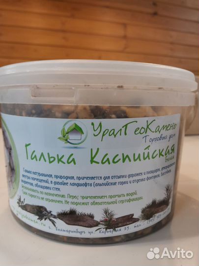 Грунт для аквариумов натуральный и декоративный