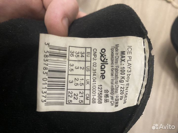 Коньки мужские размер 34-36