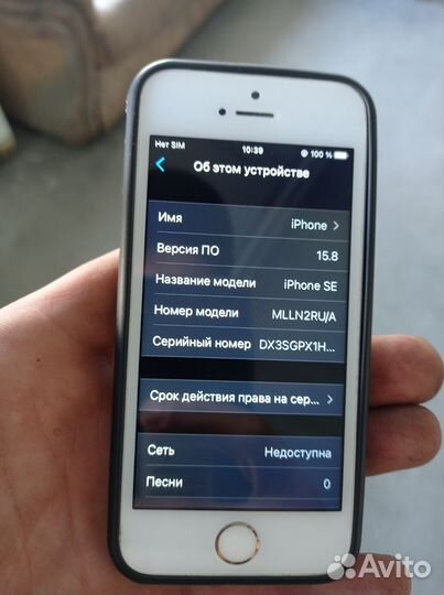 iPhone SE, 16 ГБ
