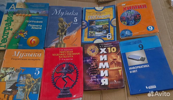 Учебники 5, 6, 7, 8, 9, 10, 11 классы