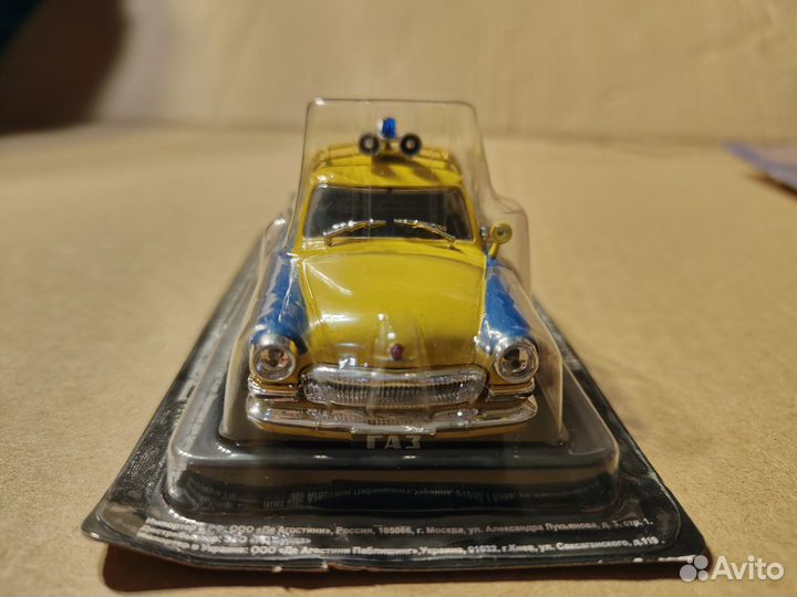 Модель Волга Газ-21Р гаи - Автомобиль на Службе №2