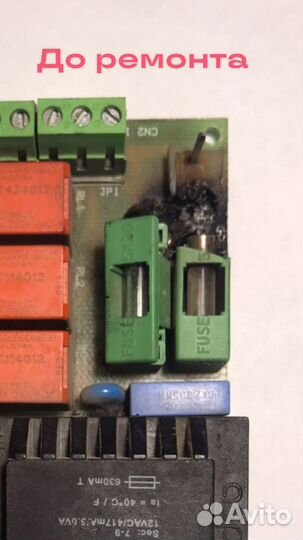 Ремонт любой электроники