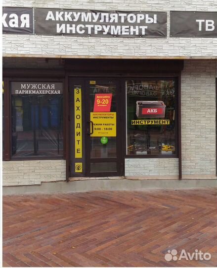 Аккумулятор Master Batteries 60 а/ч