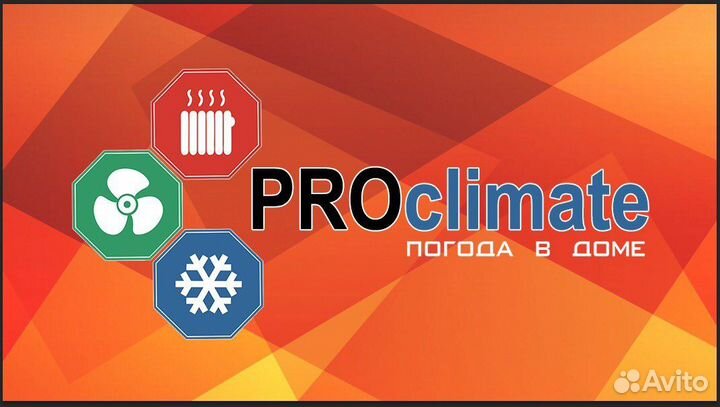 Установка Ремонт Кондиционера