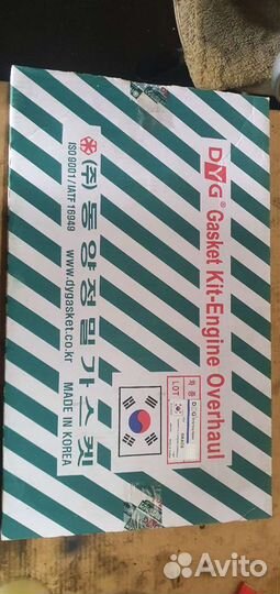 Ремкомплект прокладок двигателя hyundai портер 1