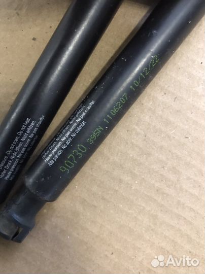 Амортизатор крышки багажника Peugeot 307(2941)