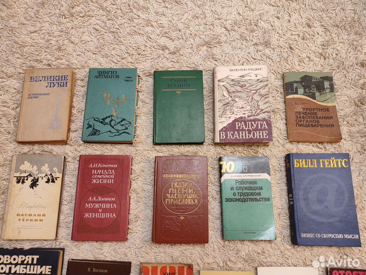 Книги СССР и другие