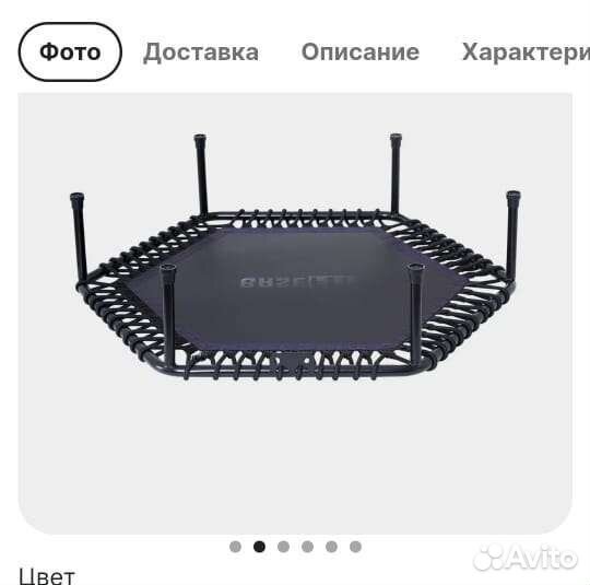 Батут для джампинга