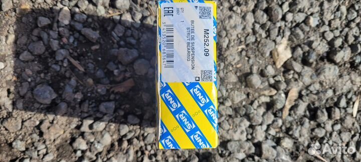 Опорный подшипник