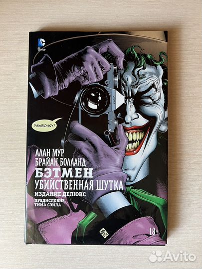 Комиксы Marvel и DC
