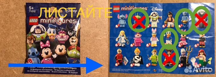 Lego collectible minifigures (2)