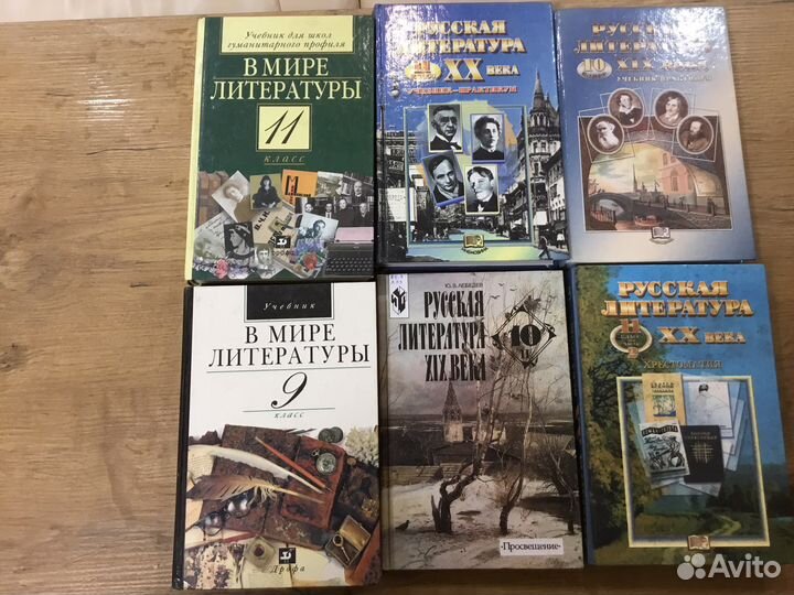 Ретро-учебники СССР