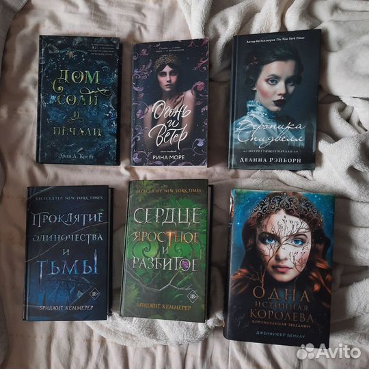 Книги young adult