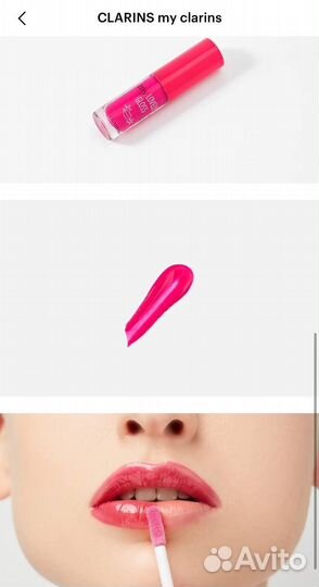 Clarins блеск для губ розовый