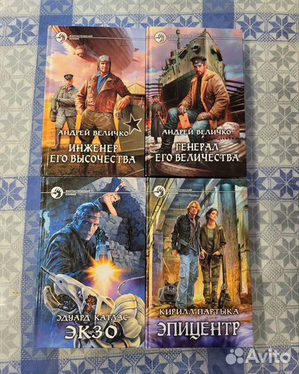 Книги из серии 