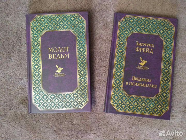 Книги разные