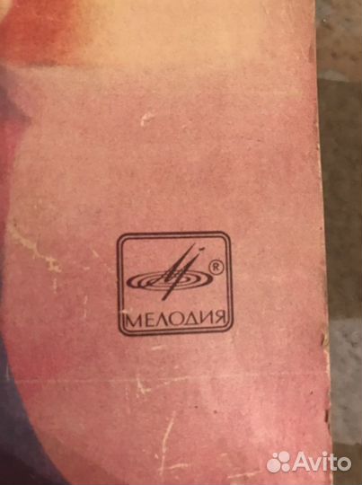 Пластинка ретро « Ритм гимнастика»