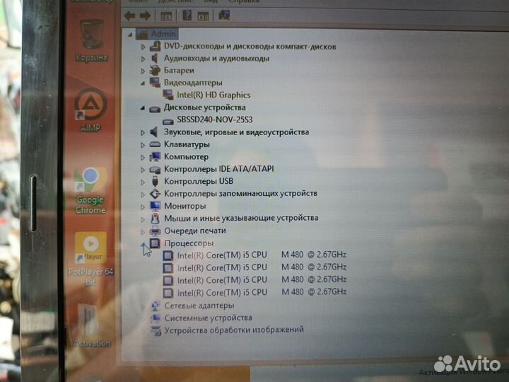 Ноутбук acer i5/ssd 240