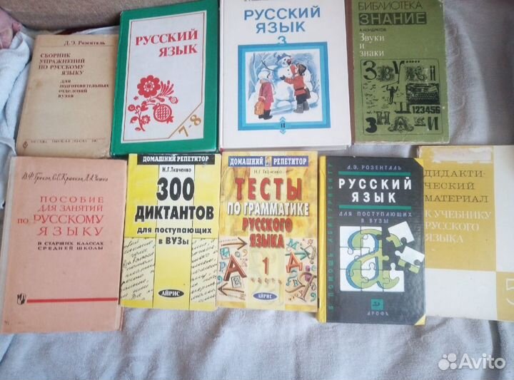 Книги для воспитателей