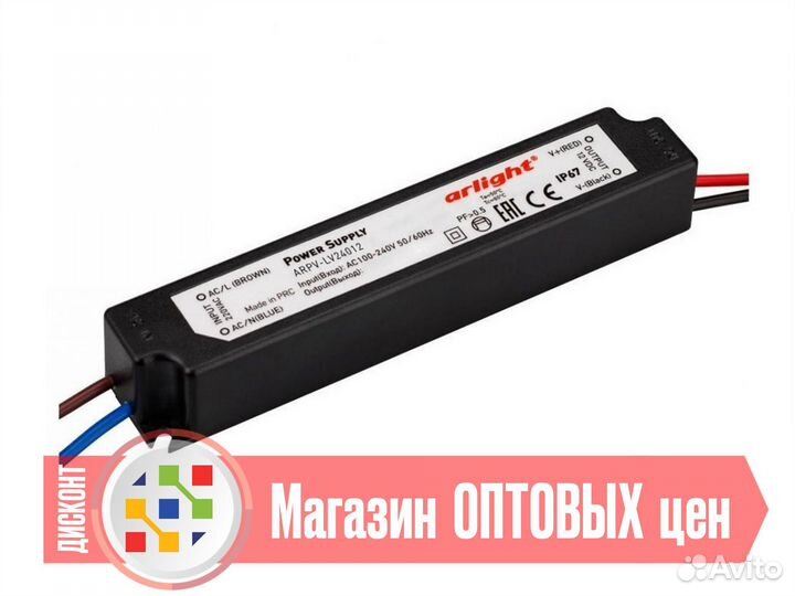 Блок питания 12v 15w 1А IP67