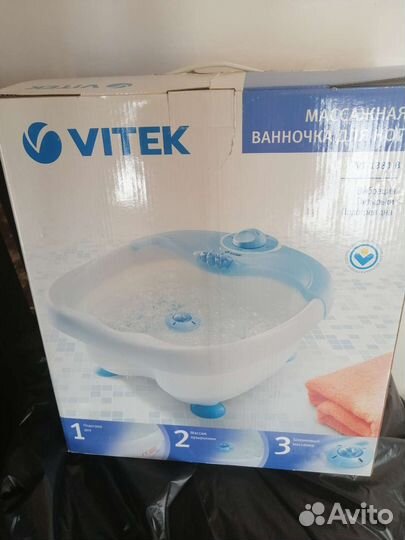 Массажная ванночка для ног