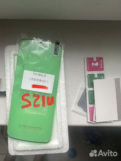 Гидрогелевая пленка на смартфон samsung s21 ultra