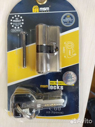 Личинки для замка