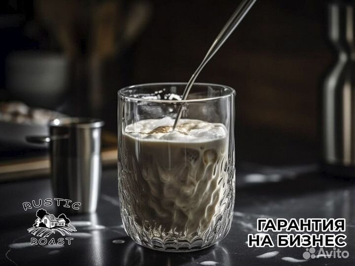 RusticRoast: сила в аромате