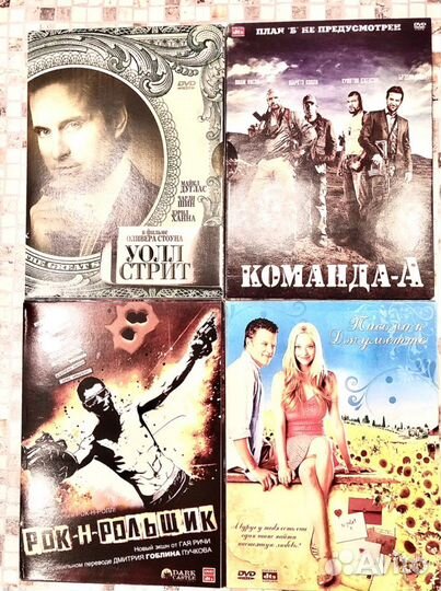 DVD- диски с фильмами фирменные