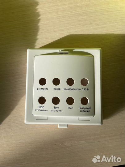 Бви пожар си норд