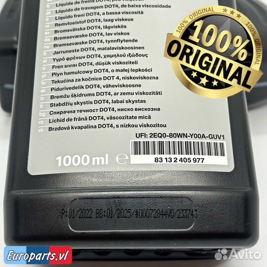 Тормозная жидкость BMW DOT4, OEM 83132405977