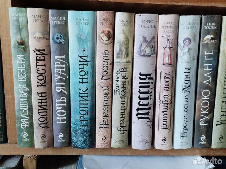 Книга-загадка. Книга-бестселлер