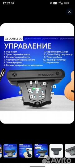 Трансакустическая гитара Hohner