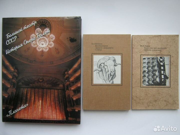 Книги об искусстве, о художниках, о культуре