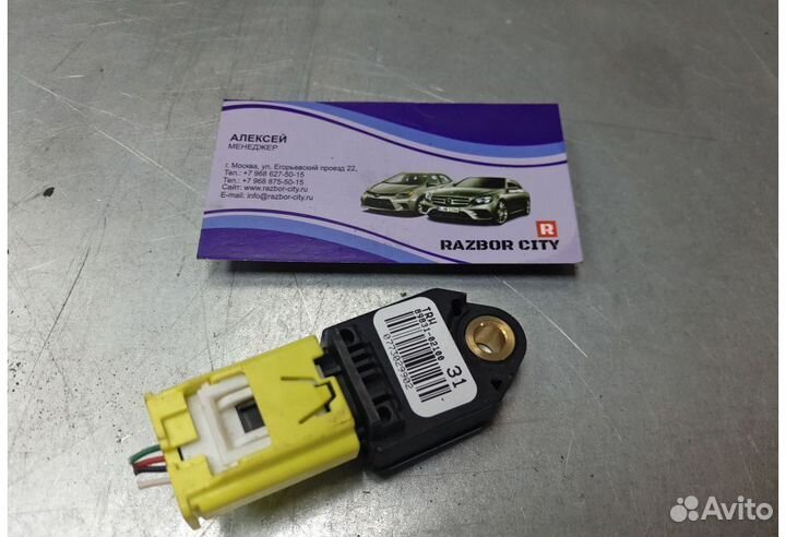 Датчик AIR BAG Toyota Avensis 3