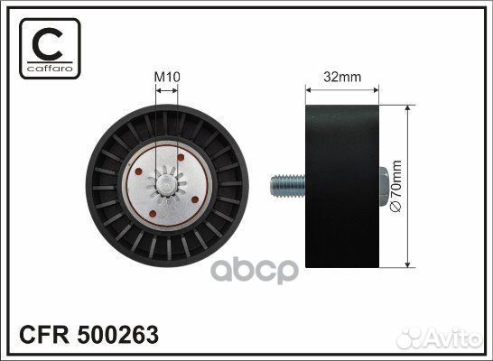 Ролик поликлин.ремня 500263 caffaro