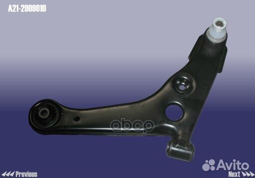 Рычаг пер. левый A212909010 chery