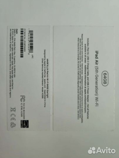 Apple iPad air 5 2022 64gb