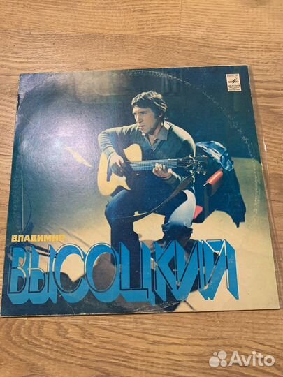 Пластинка Высоцкий