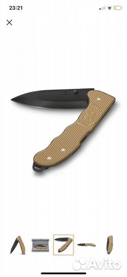Складной нож Victorinox Evoke BS Alox Beige