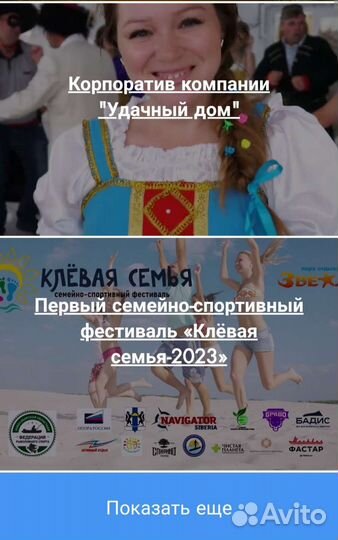 Видеомонтаж и съёмка экспертного/лайф контента