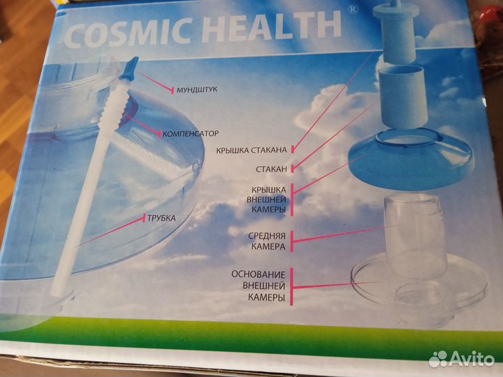 Дыхательный тренажер новый