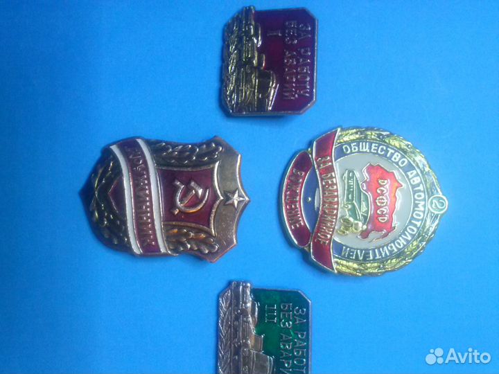 Значки СССР. Ударник ветеран