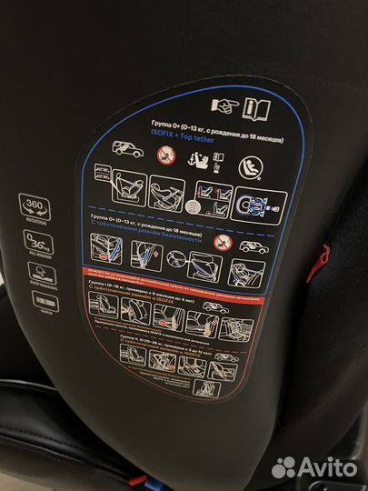 Автокресло junion Odri